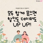 LG유플러스 고현동 고현중앙점