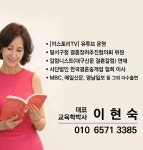 리스토리결혼정보회사 대구본사