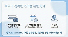 상쾌한 부부 홈케어