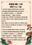 칠월림 헤드스파