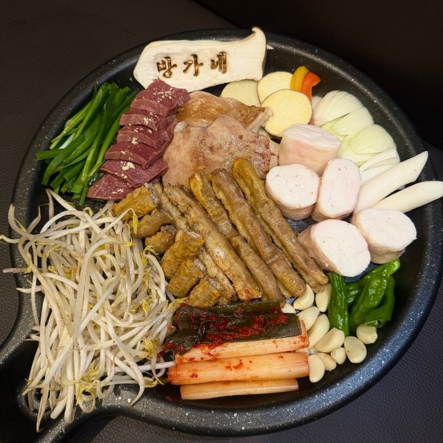 방가네 한우곱창 곱창,막창,양 대표 사진