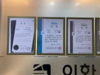 이화엘음악교습소