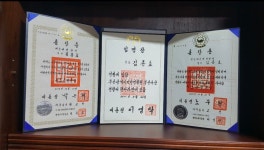 행정사김종호사무소