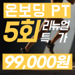 에프엘짐 역삼점