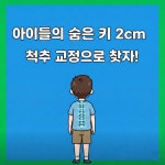 연세아이웰소아청소년과의원 수원