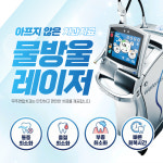 무주연합치과의원