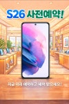 SK텔레콤 광주서림대리점 임동점