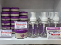 큐사랑 성남사랑점