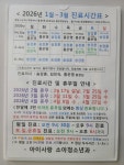 아이사랑소아청소년과의원