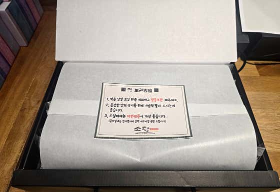 떡집소담 사진