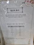 신락원 신가점