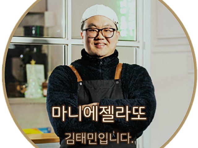 마니에젤라또