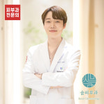 숨피부과의원