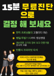 더스윙블랙 프렌즈스크린 용인시청점