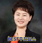 산성역자이금성부동산공인중개사사무소