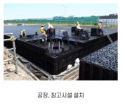 봄에코텍