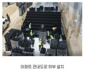 봄에코텍