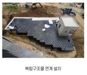 봄에코텍