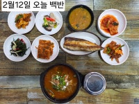 밥사랑