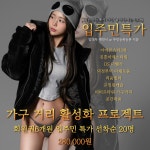 NEWGYM뉴짐 헬스&PT