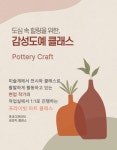나미공방