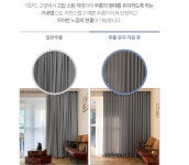 휴먼 커튼 블라인드 평택점
