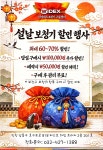 와이덱스보청기 인천구월센터