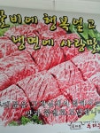 두리문설렁탕
