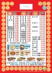신중국관