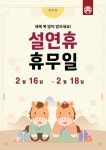 한촌설렁탕 호매실점