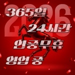 야탑골스크린골프