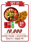 라화쿵부 구미옥계점