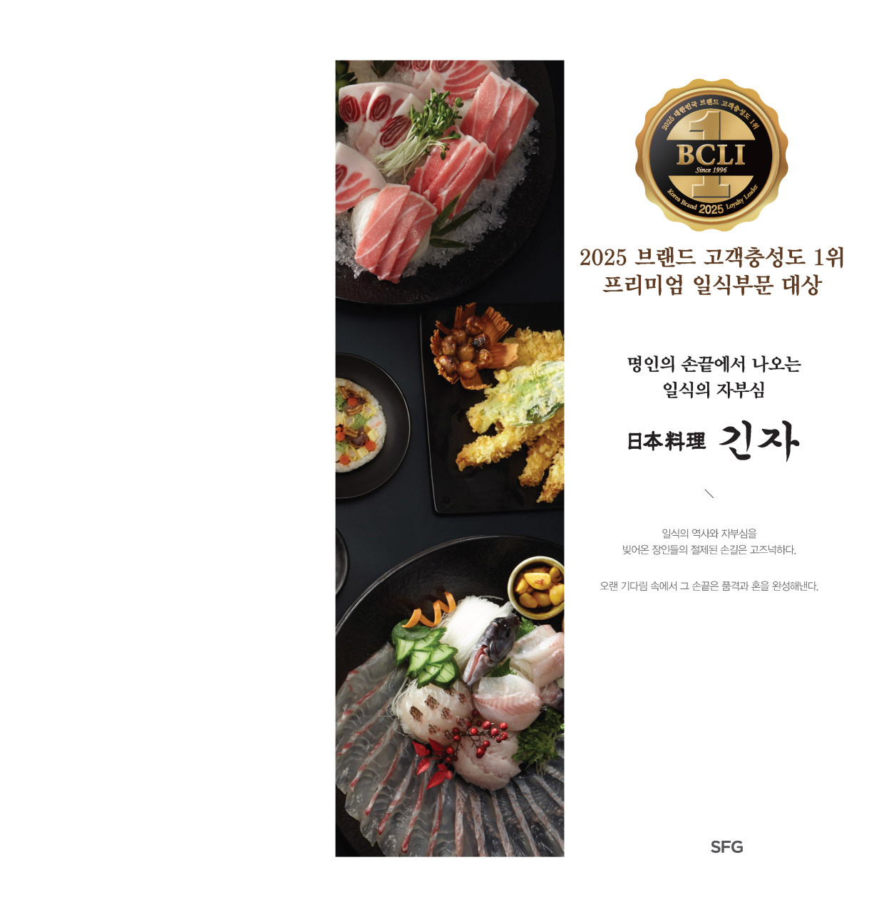 긴자 용인죽전역점 사진 5