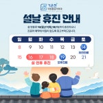 기운찬 마취통증의학과의원