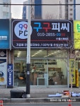 엘스케이 중원팜 | 엘스케이프 천안점