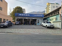 KG모빌리티 팔용서비스프라자