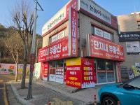 석수LG단지내부동산중개