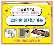 새마을청과자판기 | 빛고을새마을금고 각화농산물지점