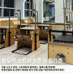 비율라이프짐 헬스 PT 필라테스