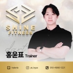 샤인휘트니스 어린이대공원역점