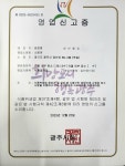 당구치자