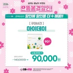 으뜸플러스안경 대구칠곡점