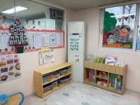 꿈나무어린이집