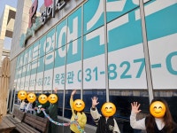 스마트영어전문학원옥정관학원