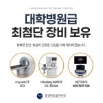 홍경태동물의료원