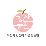 강산농원