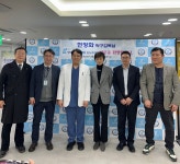 세명한방병원 송도옥련점