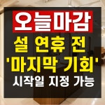 피트니스벨 여성전용 헬스 PT 화정점