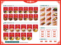 쌍팔반점 동판교점