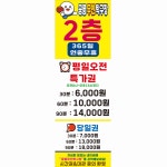 공릉무인탁구장